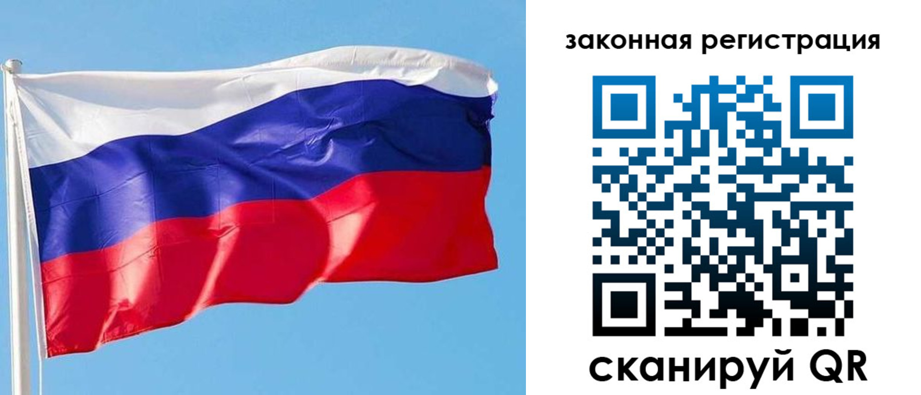 временная регистрация в Холмске